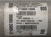  Кардан Toyota Tundra 2007-2013 20473202 #4