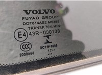  Ручка двери наружная Volvo S60 2010-2018 11433037 #6