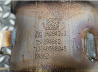 25204363 Катализатор Buick Envista 2022-2025 20473333 #3