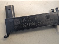  Антенна Chevrolet Equinox 2017-2021 20473370 #2