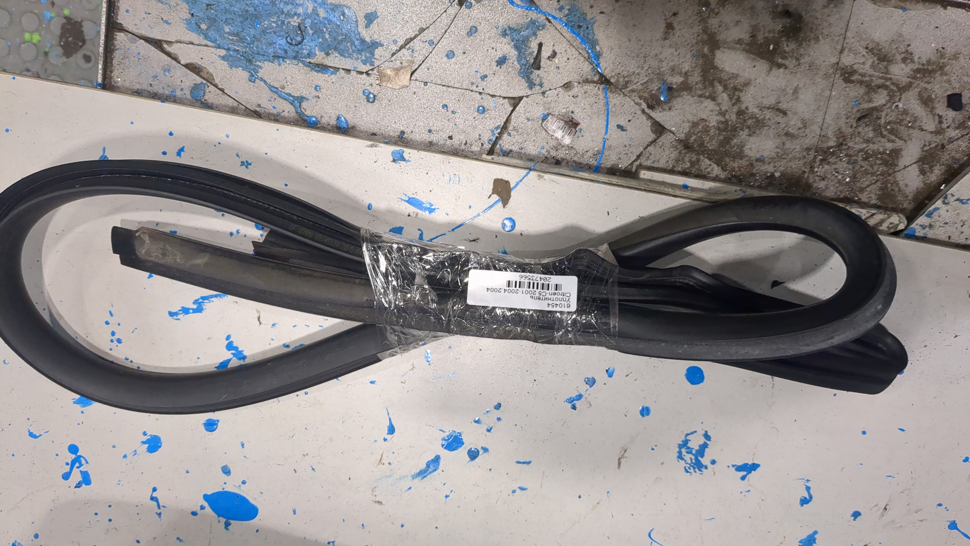 Уплотнитель