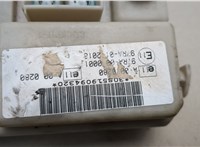  Блок предохранителей Ford Focus 2 2005-2008 20473686 #3