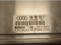 480907552F, 0261204812 Блок управления двигателем Audi A4 (B5) 1994-2000 20473739 #2