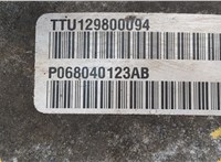 68040123AA КПП 5-ст.мех. (МКПП) Dodge Caliber 2006-2013 20473807 #7