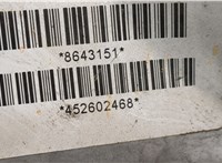 24008645365, 8645365 КПП - автомат (АКПП) 4х4 BMW X5 F15 2013-2018 20473842 #9