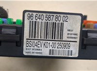  Блок управления BSI (Блок предохранителей) Peugeot 308 2007-2013 20473911 #3