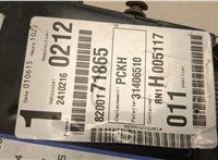  Блок управления BSI (Блок предохранителей) Renault Laguna 2 2001-2007 20473993 #3