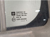  Ручка двери наружная Hummer H3 11433532 #7