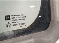  Ручка двери наружная Hummer H3 11433532 #10