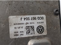0CQ907554J Редуктор моста Volkswagen Tiguan 2016-2020 20474798 #6