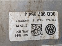 0CQ525010T Редуктор моста Volkswagen Tiguan 2016-2020 20474921 #7