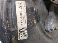  Цилиндр тормозной главный Opel Astra H 2004-2010 20475000 #2