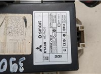  Блок предохранителей Mitsubishi Colt 2002-2012 20475130 #2