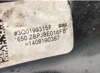  Балка подвески передняя (подрамник) Volkswagen Tiguan 2016-2020 20475404 #3
