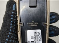  Кнопка стеклоподъемника (блок кнопок) Mercedes GLC X253 2015-2019 20475456 #3