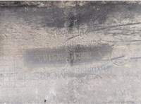  Усилитель бампера Hyundai Sonata NF 2005-2010 20475494 #3