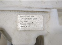  Бачок омывателя Land Rover Discovery Sport 2014- 20476501 #3
