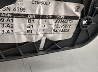  Подлокотник Chevrolet Cruze 2015-2023 11434428 #4
