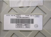  Блок предохранителей Ford Kuga 2016-2019 20477013 #4