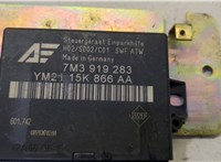  Блок управления парктрониками Ford Galaxy 2000-2006 20477063 #2