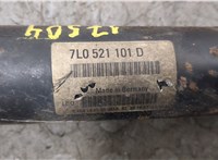  Кардан Volkswagen Touareg 2007-2010 20477169 #2