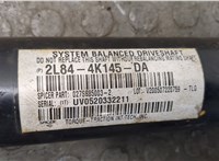 2L844K145DA Кардан Mazda Tribute 2001-2007 20477176 #8