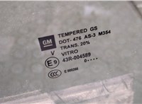  Стекло боковой двери Chevrolet Equinox 2017-2021 20477267 #3