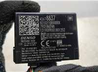 42678837 Блок управления бесключевого доступа Chevrolet Bolt 2016-2021 20477343 #4