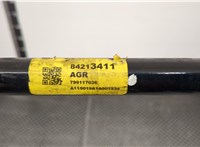 84213411 Стабилизатор подвески (поперечной устойчивости) Chevrolet Equinox 2017-2021 20477391 #2