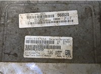  Кронштейн блока управления Dodge Avenger 2007-2014 11435175 #4