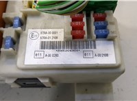  Блок предохранителей Ford Focus 2 2008-2011 20477638 #2