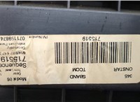  Бардачок (вещевой ящик) Hummer H3 20477762 #6