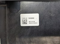 61319168849 Кулиса КПП BMW X6 E71 2007-2014 20477818 #4