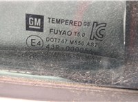  Дверь боковая (легковая) Buick Encore 2016-2022 20478071 #4