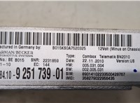  Блок управления Bluetooth BMW 5 F10 2010-2017 20478186 #2