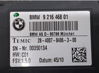  Блок управления сиденьями BMW 5 F10 2010-2017 20478194 #2