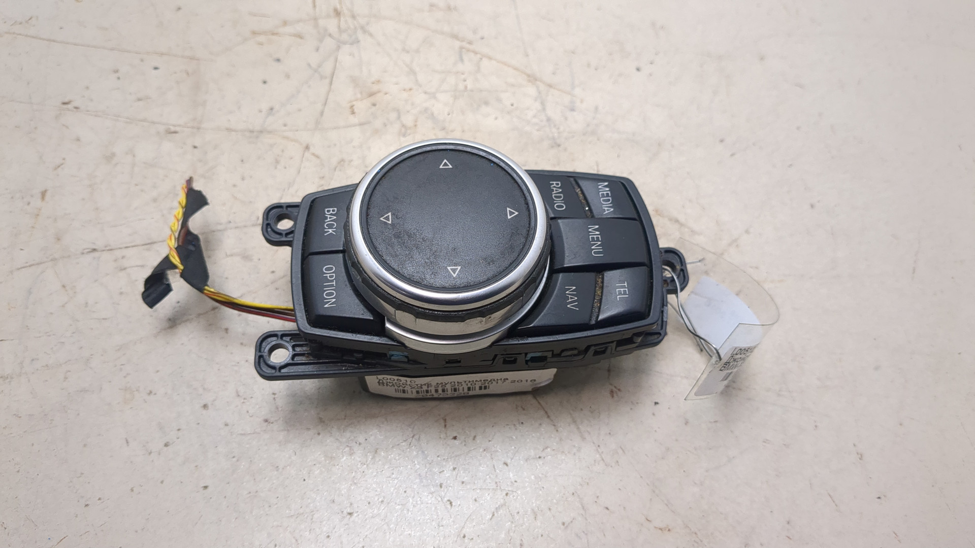 Кнопка многофункциональная