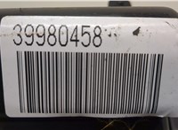  Бардачок (вещевой ящик) Volvo XC90 2002-2014 20478270 #5