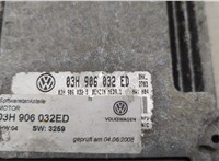  Блок управления двигателем Volkswagen Touareg 2007-2010 20478282 #4