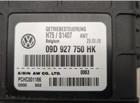 09D927750HK Блок управления АКПП / КПП Volkswagen Touareg 2007-2010 20478303 #4