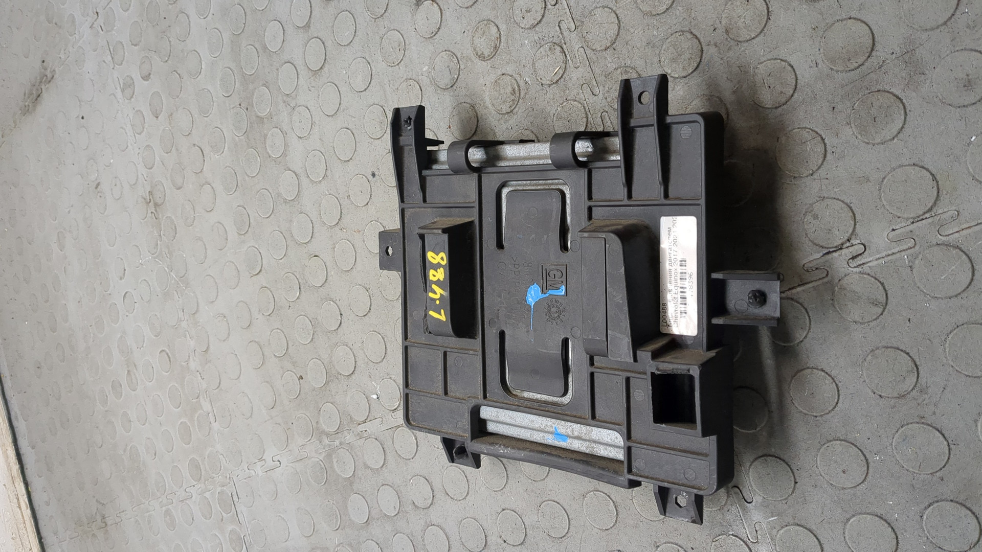 Блок управления двигателем