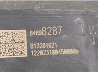 84698287 Кулиса КПП Chevrolet Equinox 2017-2021 20478488 #5
