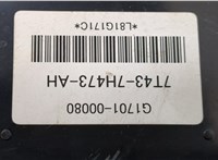  Блок управления полным приводом Ford Edge 2006-2015 20478517 #2
