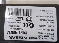  Замок зажигания Nissan Murano 2008-2015 20478528 #3