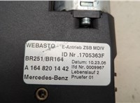  Двигатель электролюка Mercedes GL X164 2006-2012 20478818 #4