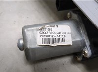  Стеклоподъемник электрический Chevrolet Bolt 2016-2021 20478832 #3