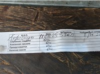  Двигатель (ДВС) Mazda Tribute 2001-2007 20478844 #9