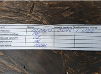  Двигатель (ДВС) Chevrolet Equinox 2017-2021 20478879 #9