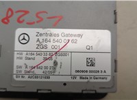  Блок управления центральным замком Mercedes GL X164 2006-2012 20478912 #4