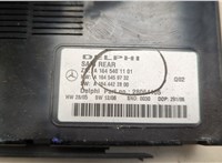  Блок управления SAM Mercedes GL X164 2006-2012 20478978 #3